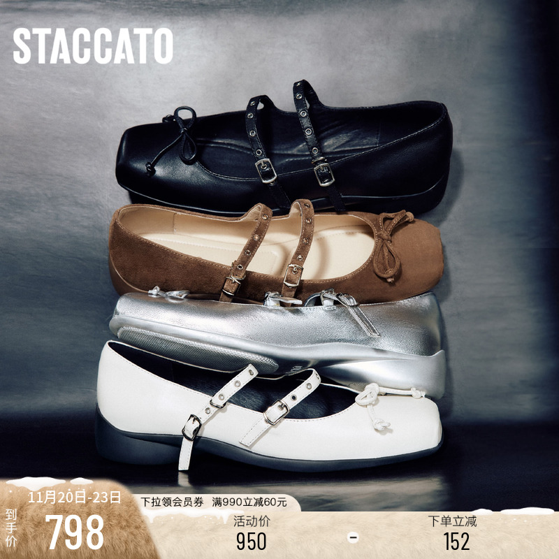 思加图渔光芭蕾玛丽珍鞋芭蕾舞鞋