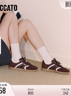 思加图新款百搭复古德训鞋阿甘鞋棕色运动休闲鞋女鞋EE932CM5