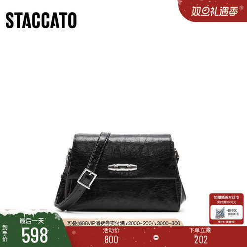 思加图腋下包小方包单肩包斜挎包