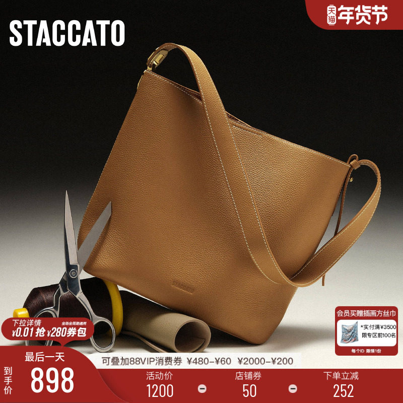 思加图新款随心桶大容量托特包水桶包方包单肩包X3182DX4,箱包皮具/热销女包/男包,水桶包,淘宝优惠券,粉丝福利购,淘宝优惠卷