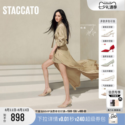 思加图Burano蕾丝岛高跟鞋婚鞋