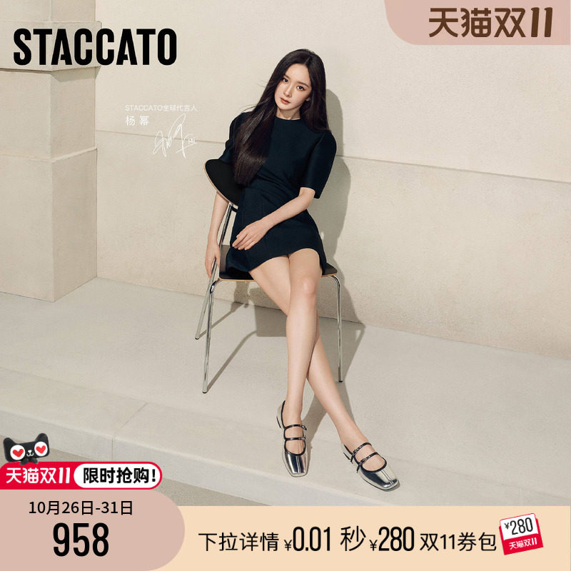 思加图爱丽丝复古银色玛丽珍鞋女