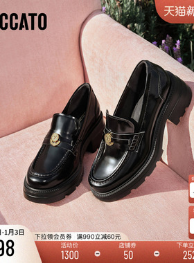 思加图2026新款许愿币爵士乐福鞋英伦风小皮鞋一脚蹬女鞋EEZ05AA6