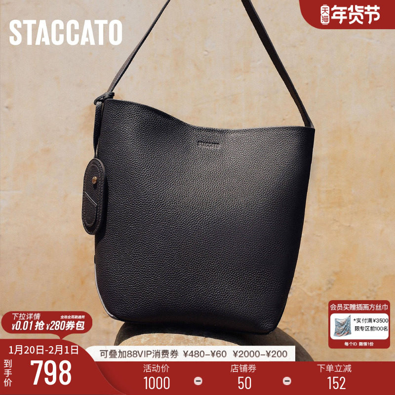 思加图新款虫虫桶百搭托特包水桶包手提单肩包女X8030CX4,箱包皮具/热销女包/男包,水桶包,淘宝优惠券,粉丝福利购,淘宝优惠卷