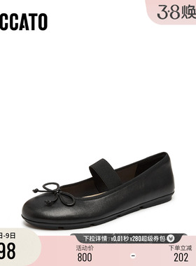 [定制小码33/大码41胖瘦脚]思加图秋芭蕾舞鞋单鞋女EG705CQ5A