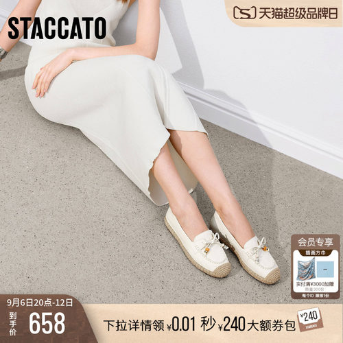 思加图渔夫鞋休闲一脚蹬平底鞋女