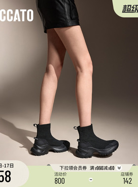 思加图新款黑布林袜靴短靴厚底增高弹力瘦瘦靴女EYL05DD4