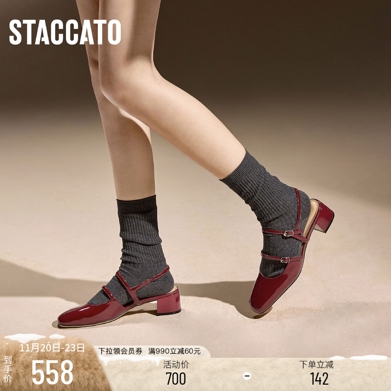 思加图法式复古玛丽珍鞋浅口单鞋