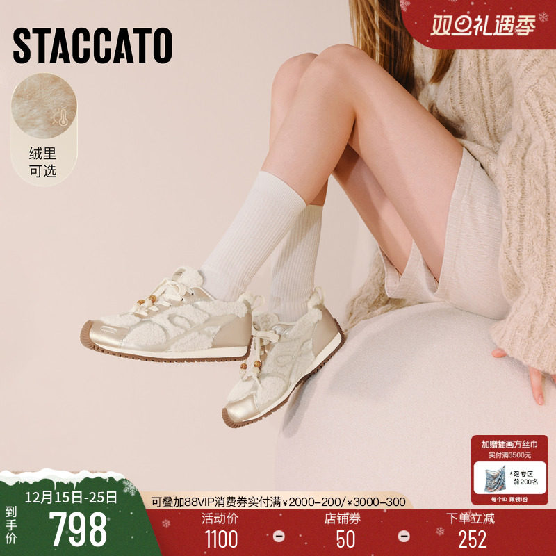 思加图2025冬季新款复古毛毛鞋加绒保暖休闲鞋平底鞋女鞋J2570DM5