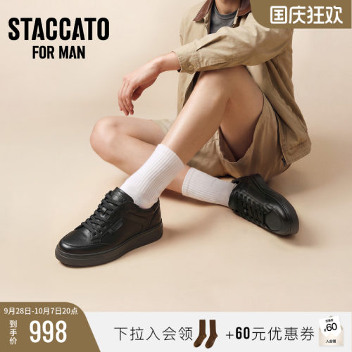 思加图板鞋厚底休闲运动鞋男鞋子