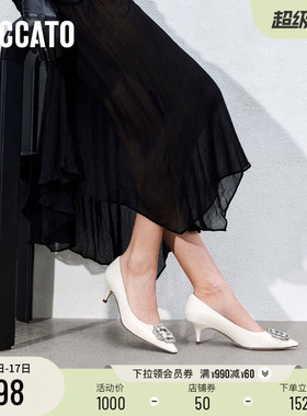 思加图新款方糖鞋中跟鞋浅口单鞋通勤女皮鞋EA217AQ5