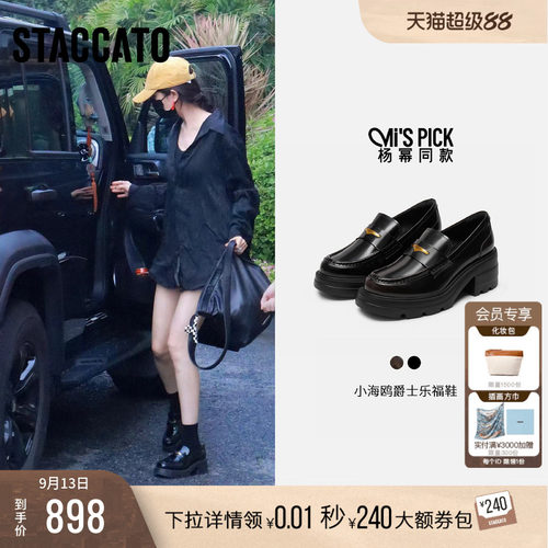 思加图英伦厚底小皮鞋乐福鞋女鞋