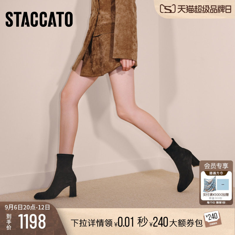思加图新款黑色显瘦时装靴弹力靴瘦瘦靴中靴高跟靴女靴子H8088DZ5