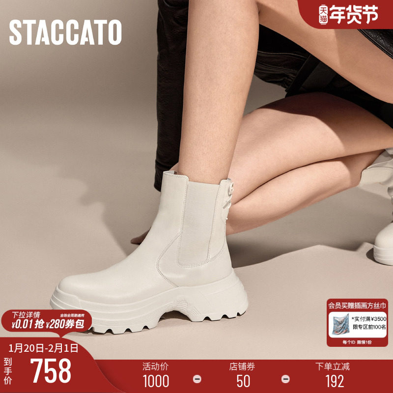 思加图新款海豚甜心烟筒靴切尔西靴厚底增高女靴EAH02DZ4,女鞋,烟筒靴,淘宝优惠券,粉丝福利购,淘宝优惠卷