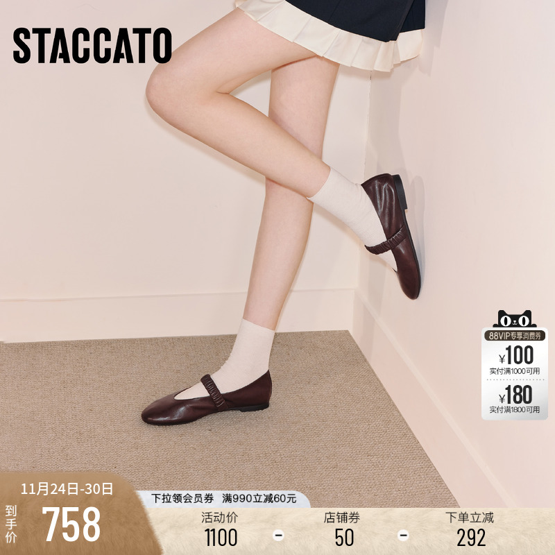 思加图法式复古玛丽珍鞋单鞋女鞋