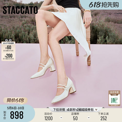 思加图玛丽之约玛丽珍鞋单鞋女鞋