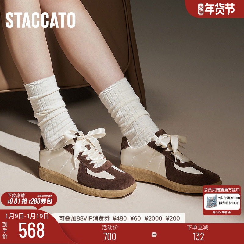 美洋同款思加图新款安吉拉Angela德训鞋阿甘鞋Y2408CM4