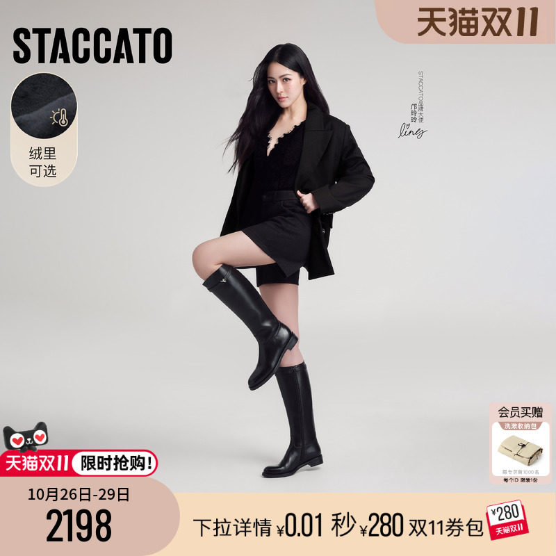 邝玲玲同款STACCATO×VERA WANG联名系列骑士靴黑色长靴女皮靴子