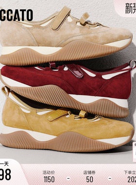 思加图2026新款复古红色玛丽珍鞋德训鞋增高休闲鞋女单鞋Y2323AA6