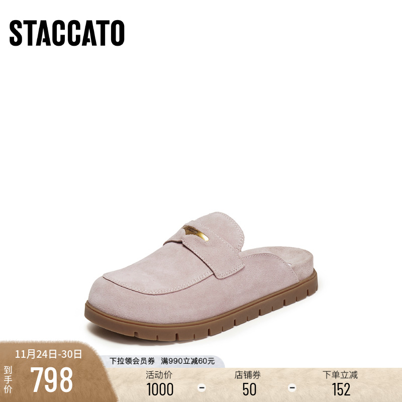 [定制小码34/大码40胖瘦]思加图2025冬勃肯大头半拖鞋女EIM01DH5A