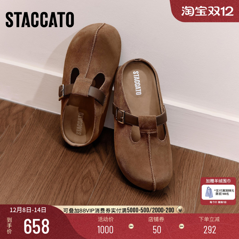 思加图复古大头鞋勃肯鞋厚底拖鞋