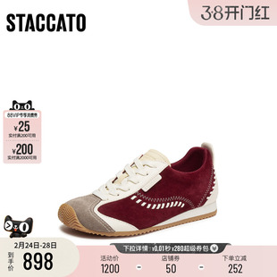 思加图2026新款复古百搭德训鞋休闲运动鞋厚底单鞋女鞋子L2156AM6