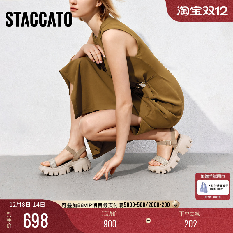 思加图燕麦雪芙厚底增高老爹凉鞋