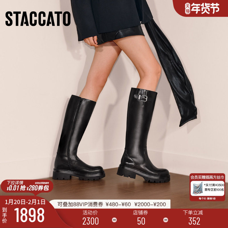 思加图冬季新款英伦风骑士靴超长靴长筒靴黑色时装靴女靴EIW06DC5,女鞋,骑士靴,淘宝优惠券,粉丝福利购,淘宝优惠卷