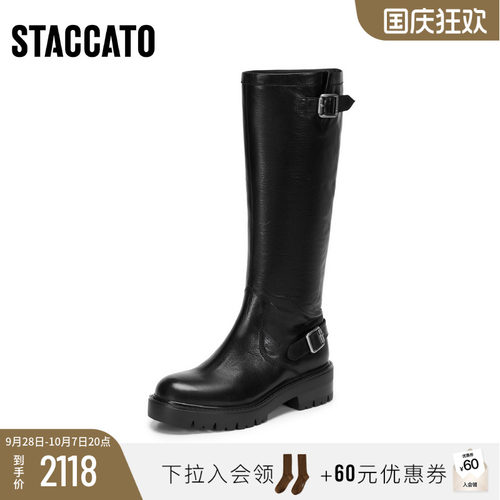 [定制小码32/大码40胖瘦脚]思加图2026冬英伦风骑士长靴EGB66DG6A