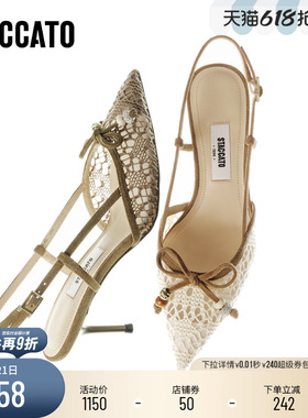 思加图2026春季新款繁花印象高跟鞋优雅包头凉鞋单鞋女鞋ED306AH6