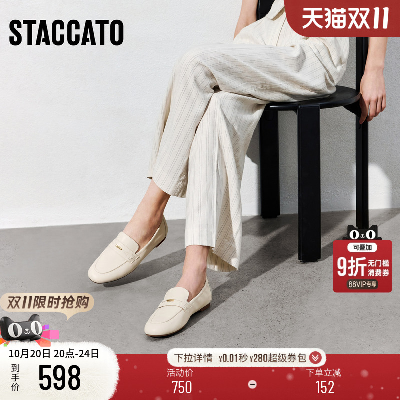 思加图2025新款英伦风奶油鞋乐福鞋平底鞋一脚蹬女鞋EC205AA5 - 封面