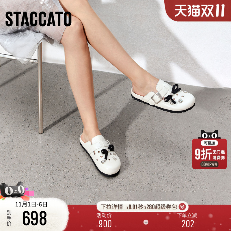 思加图一脚蹬厚底凉拖鞋勃肯鞋女