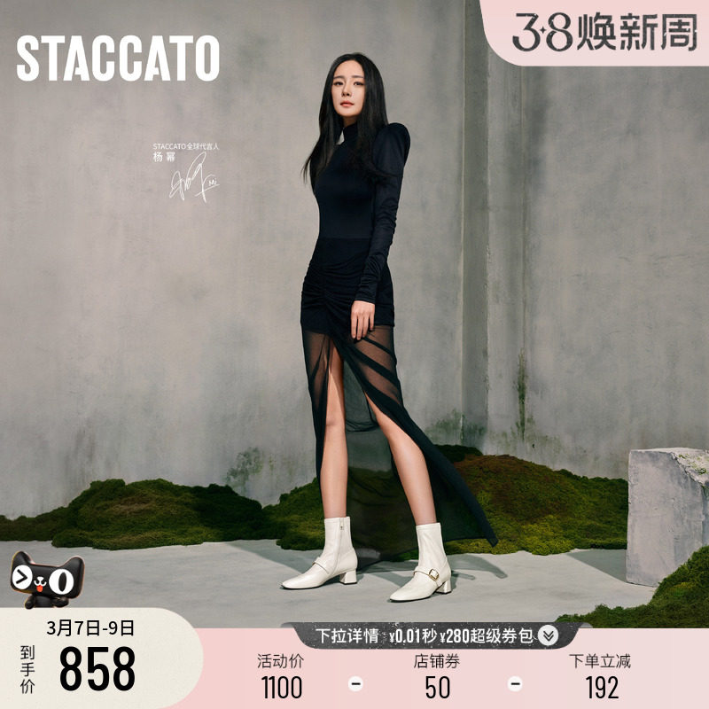 杨幂同款思加图新款小玛丽奶油靴粗跟黑色时装靴9U001DZ4