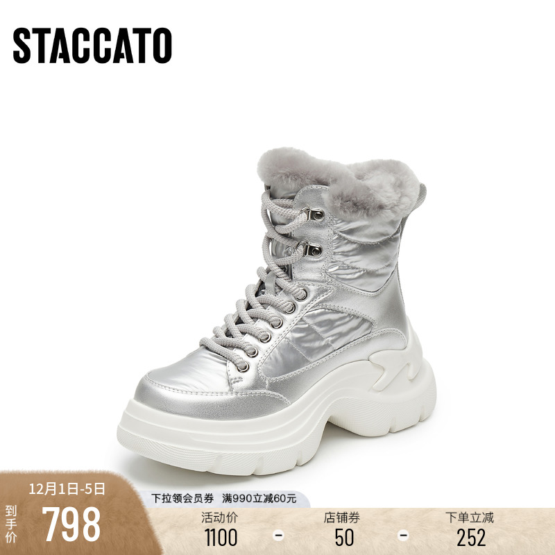 思加图保暖加绒厚底增高雪地靴女