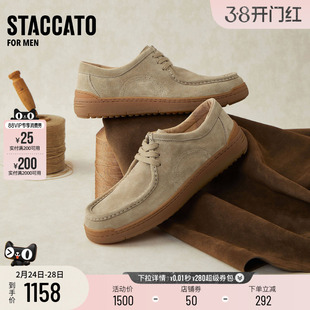 思加图2026新款漫步伦敦袋鼠鞋休闲皮鞋厚底系带商务男鞋H2927AM6