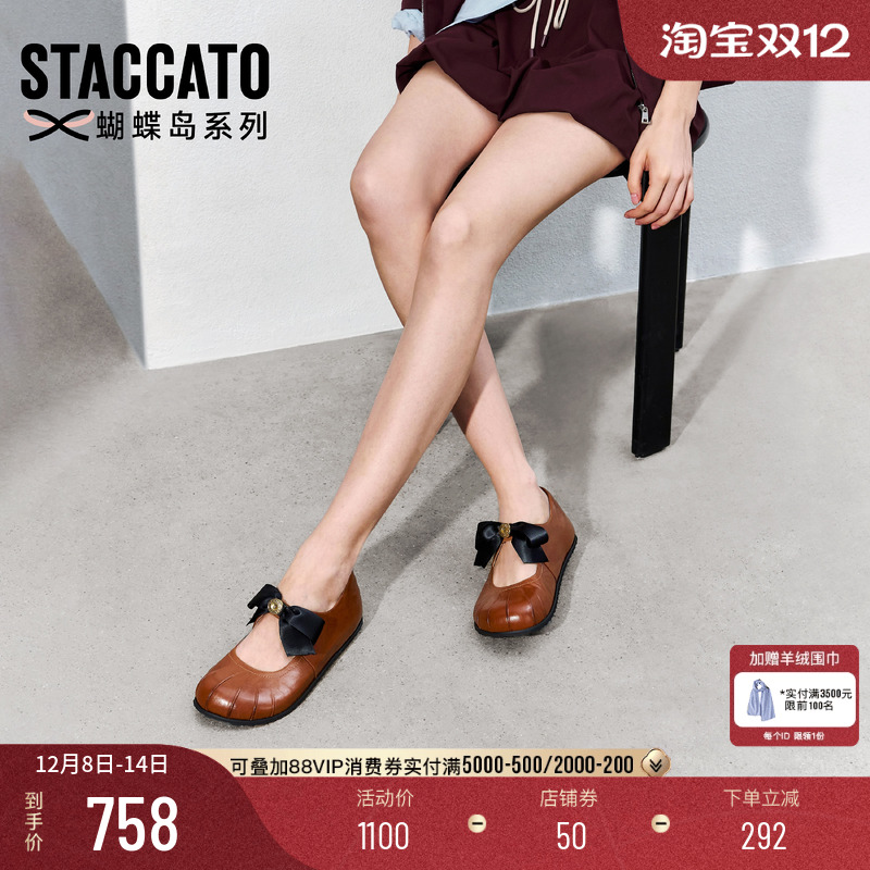 思加图复古玛丽珍鞋平底鞋小皮鞋