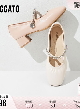 思加图2026新款玛丽珍鞋经典奶油鞋浅口鞋粗跟单鞋女鞋子J2651AQ6