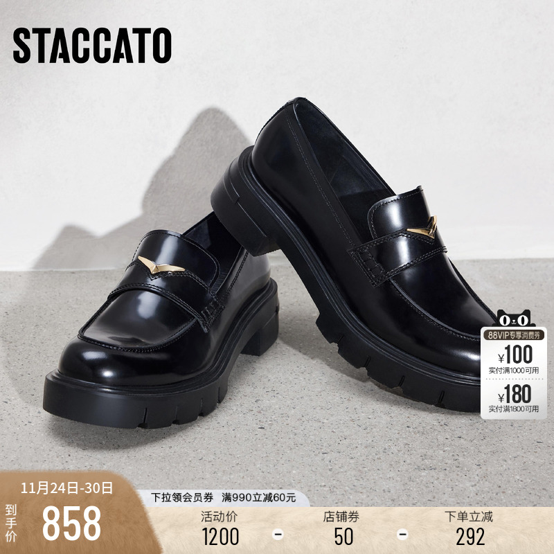 思加图小金鹭爵士乐福鞋厚底皮鞋