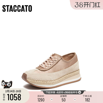 [定制小码33/大码40胖瘦]思加图2026春漫步马赛德训鞋EJQ02AM6A