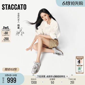 杨幂同款思加图琴键音符德训鞋女