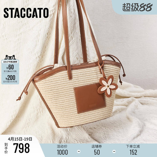 思加图海岛假日托特包单肩包