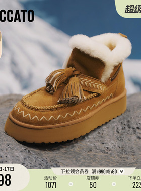 思加图新款雪顶松松加绒保暖雪地靴厚底增高短靴D1124DD5