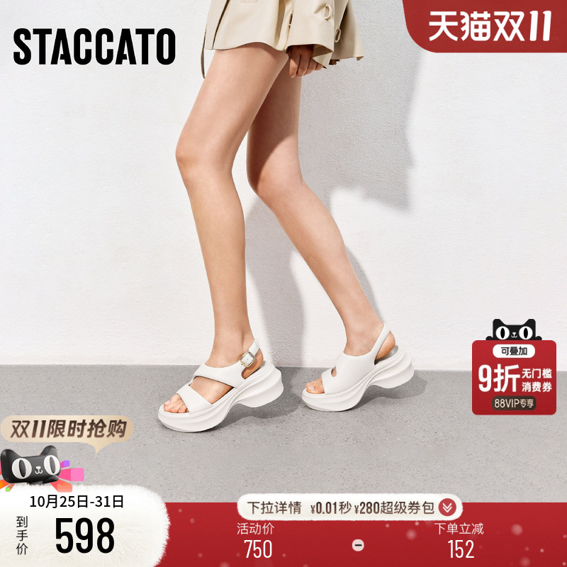 思加图休闲时尚老爹运动凉鞋女鞋