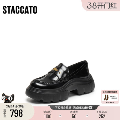 思加图秋叶伯爵英伦风厚底乐福鞋