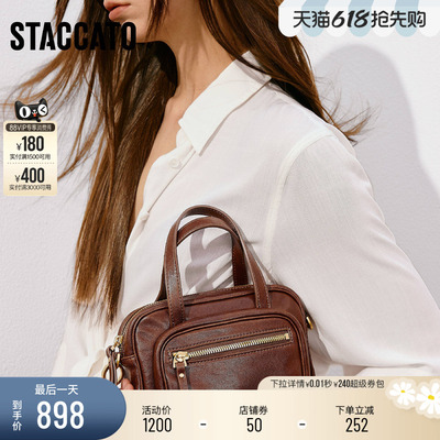 思加图旧伦敦方包单肩包斜挎包女