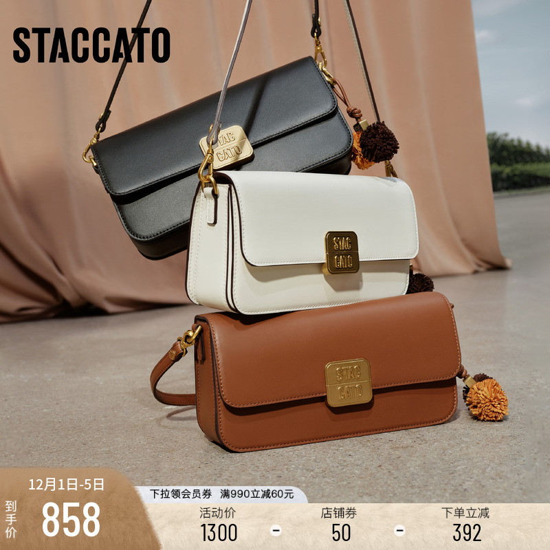 思加图松塔包复古方包单肩包女包