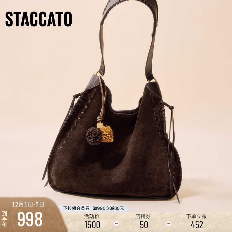 思加图游牧包托特包大容量单肩包