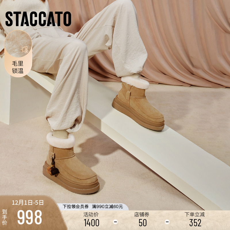 思加图雪松松保暖加绒雪地靴女靴