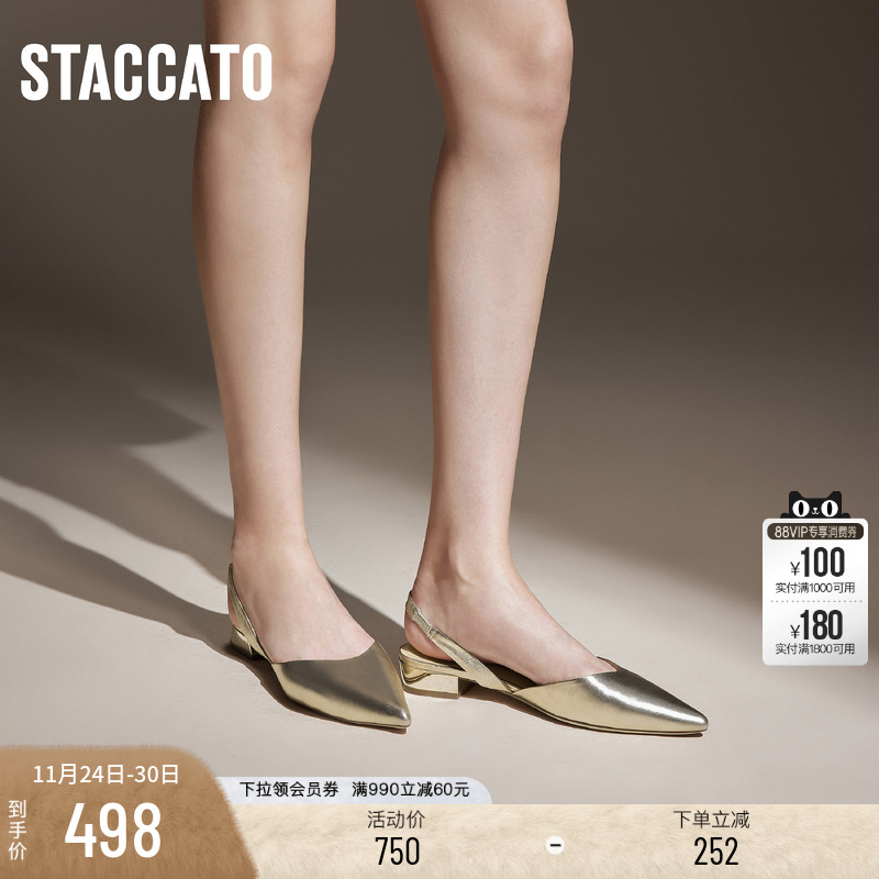 思加图法式气质包头凉鞋浅口单鞋