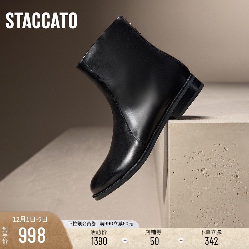 思加图诺丁山英伦风黑色时装靴女